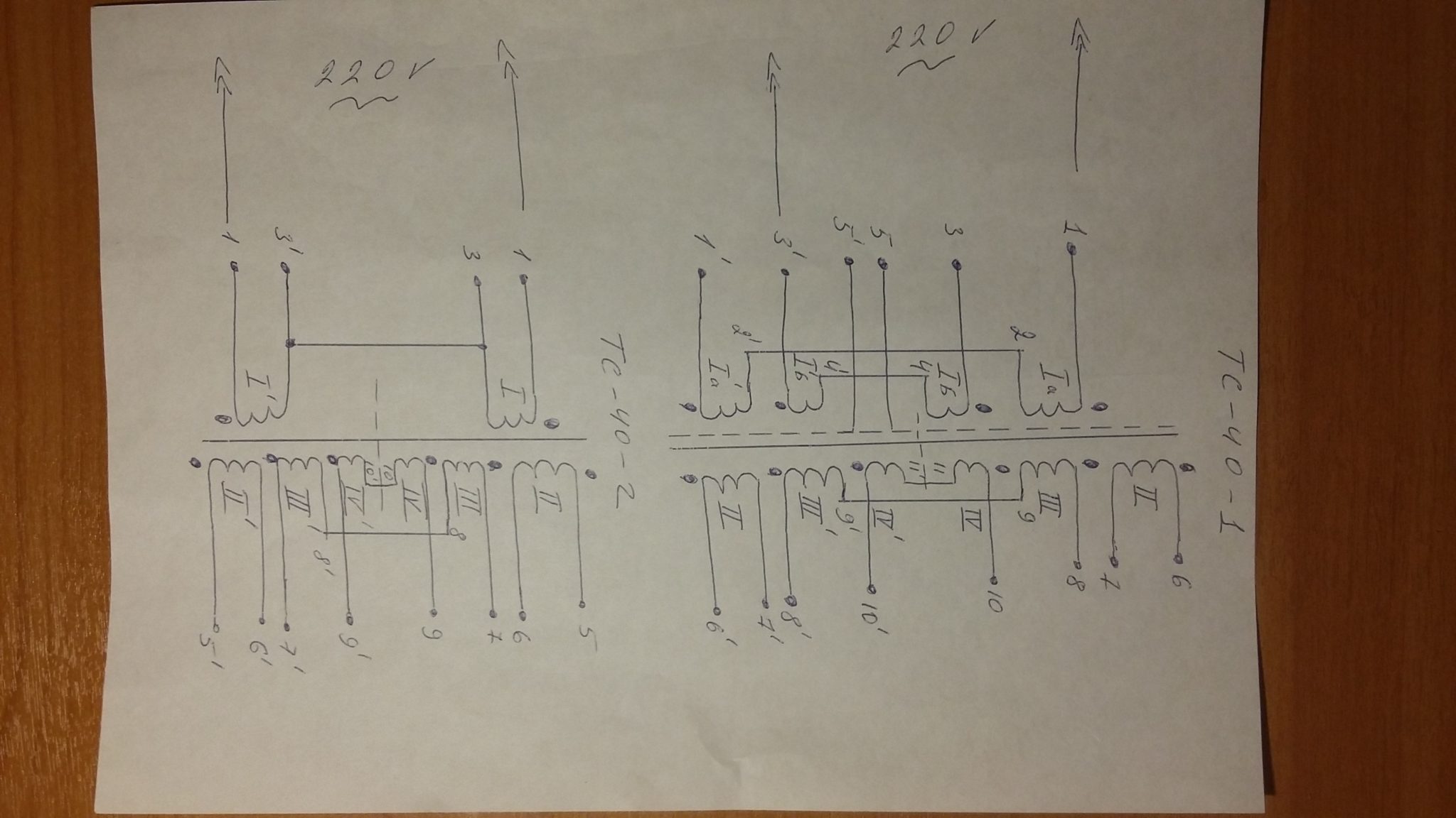Схема трансформатора тс 40