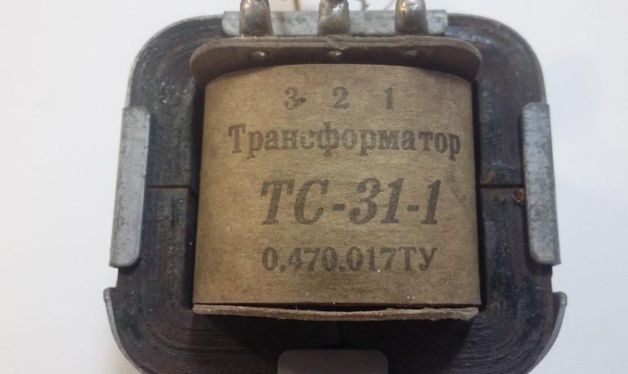 Трансформатор ТС – 31 – 1