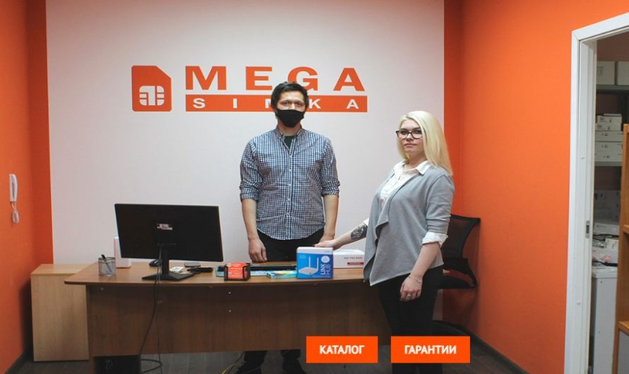 Мега – симка интернет магазин, обзор