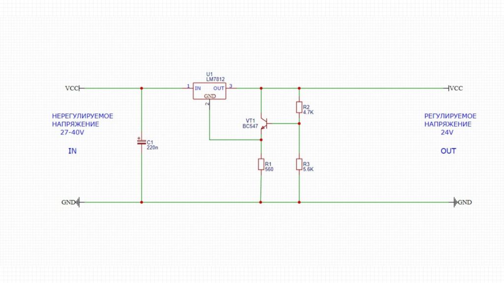 LM 7812 схема повышения напряжения