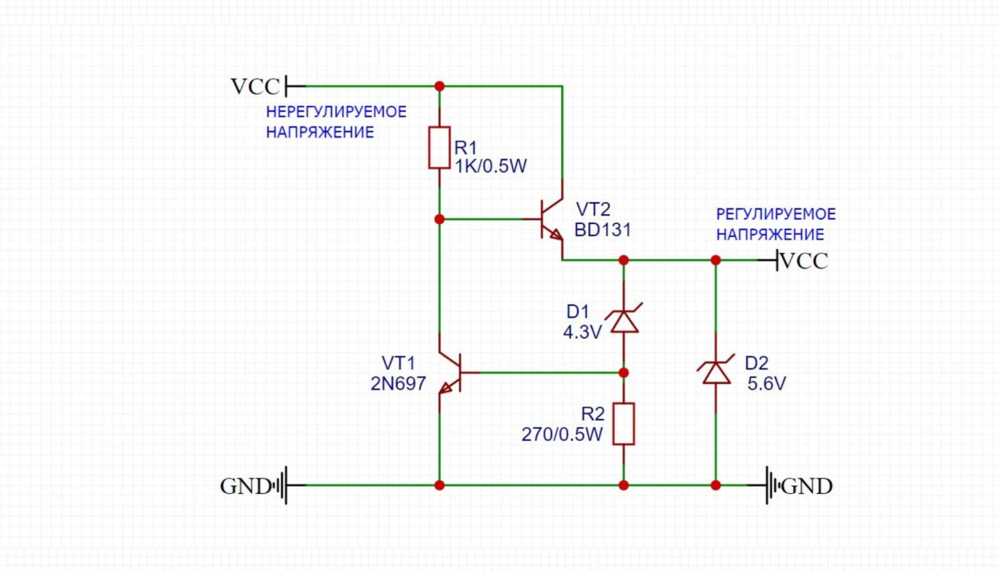 Стабилизированный регулятор с напряжением на 5 В