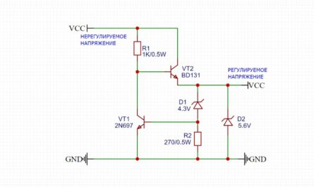 Стабилизированный регулятор с напряжением на 5 В