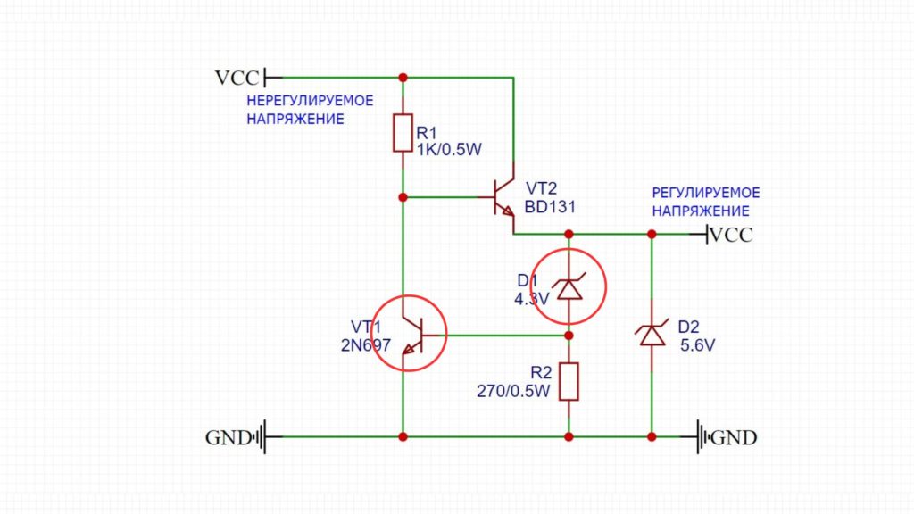 Стабилитрон и транзистор на схеме
